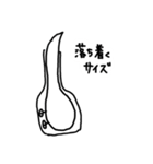 イノチバンザイ（個別スタンプ：7）