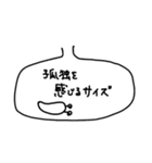 イノチバンザイ（個別スタンプ：8）