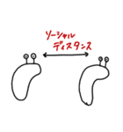 イノチバンザイ（個別スタンプ：9）