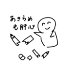 イノチバンザイ（個別スタンプ：17）