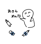 イノチバンザイ（個別スタンプ：18）