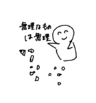 イノチバンザイ（個別スタンプ：19）