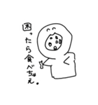 イノチバンザイ（個別スタンプ：20）