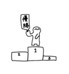 イノチバンザイ（個別スタンプ：21）