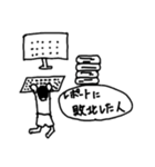 イノチバンザイ（個別スタンプ：40）
