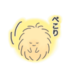もふもふした生物、ごっ様（個別スタンプ：2）