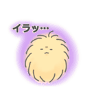 もふもふした生物、ごっ様（個別スタンプ：21）