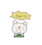 いぬとくまとうさぎ（個別スタンプ：9）