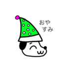 いとうスタンプ20203月仕様（個別スタンプ：1）