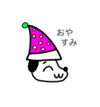 いとうスタンプ20203月仕様（個別スタンプ：2）