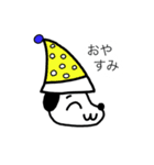 いとうスタンプ20203月仕様（個別スタンプ：5）