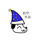 いとうスタンプ20203月仕様（個別スタンプ：6）