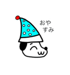 いとうスタンプ20203月仕様（個別スタンプ：8）