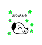 いとうスタンプ20203月仕様（個別スタンプ：9）