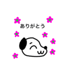 いとうスタンプ20203月仕様（個別スタンプ：10）