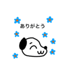 いとうスタンプ20203月仕様（個別スタンプ：11）