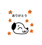 いとうスタンプ20203月仕様（個別スタンプ：12）