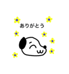 いとうスタンプ20203月仕様（個別スタンプ：13）