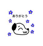 いとうスタンプ20203月仕様（個別スタンプ：14）