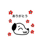いとうスタンプ20203月仕様（個別スタンプ：15）