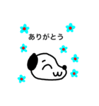 いとうスタンプ20203月仕様（個別スタンプ：16）