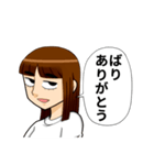 関西弁一重女子スタンプ（個別スタンプ：1）
