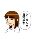 関西弁一重女子スタンプ（個別スタンプ：8）