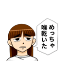 関西弁一重女子スタンプ（個別スタンプ：16）