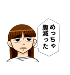 関西弁一重女子スタンプ（個別スタンプ：17）