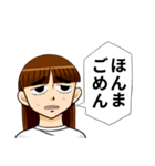 関西弁一重女子スタンプ（個別スタンプ：18）