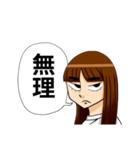 関西弁一重女子スタンプ（個別スタンプ：20）