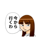 関西弁一重女子スタンプ（個別スタンプ：24）