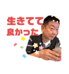 キッシーと愉快な仲間達 12（個別スタンプ：1）