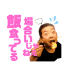 キッシーと愉快な仲間達 12（個別スタンプ：3）