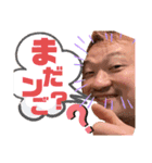 キッシーと愉快な仲間達 12（個別スタンプ：14）