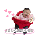 聖絆ちゃんまんすたんぷ☺︎（個別スタンプ：1）
