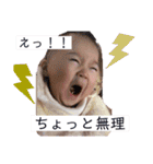 聖絆ちゃんまんすたんぷ☺︎（個別スタンプ：16）