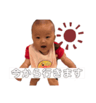 聖絆ちゃんまんすたんぷ☺︎（個別スタンプ：17）