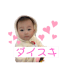 聖絆ちゃんまんすたんぷ☺︎（個別スタンプ：23）