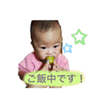 聖絆ちゃんまんすたんぷ☺︎（個別スタンプ：27）