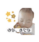聖絆ちゃんまんすたんぷ☺︎（個別スタンプ：30）