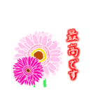 感謝の気持ちと、お花。（個別スタンプ：23）