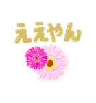 感謝の気持ちと、お花。（個別スタンプ：26）