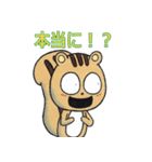 山口隆介の絵本のような動物たち2（個別スタンプ：10）