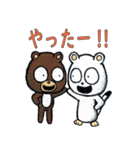 山口隆介の絵本のような動物たち2（個別スタンプ：12）