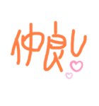 手書きメッセージだよ（個別スタンプ：1）