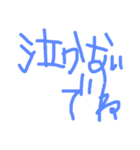 手書きメッセージだよ（個別スタンプ：2）