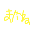手書きメッセージだよ（個別スタンプ：3）