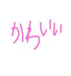 手書きメッセージだよ（個別スタンプ：4）
