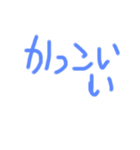 手書きメッセージだよ（個別スタンプ：5）